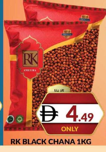 available at AL MADINA (Dubai) in UAE - Dubai