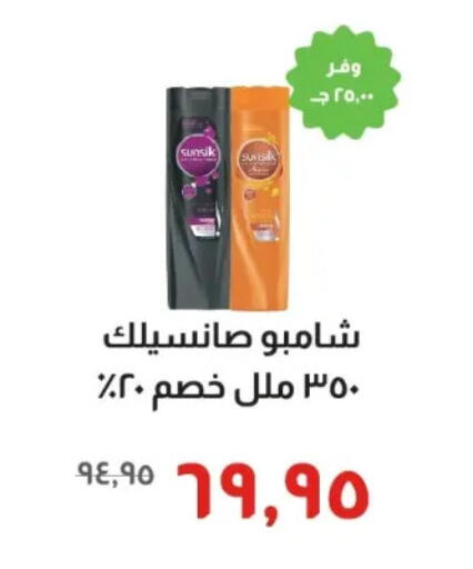 available at Kheir Zaman  in Egypt - Cairo