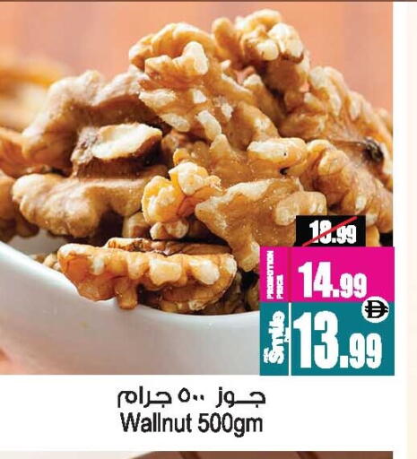 available at أنصار جاليري in الإمارات العربية المتحدة , الامارات - دبي