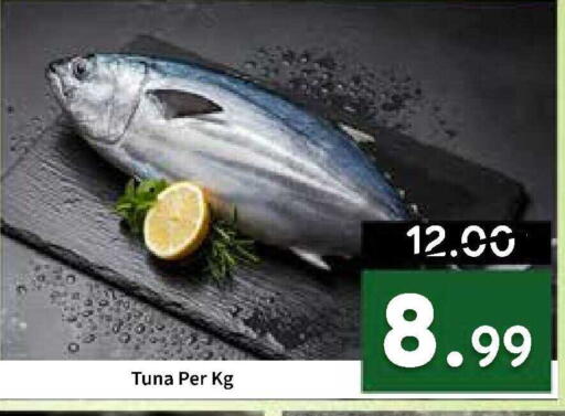 available at رويال جلف هايبرماركت in الإمارات العربية المتحدة , الامارات - أبو ظبي