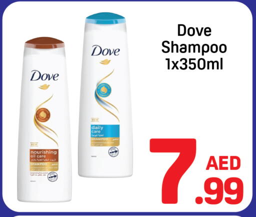 available at Day to Day Department Store in UAE - Dubai