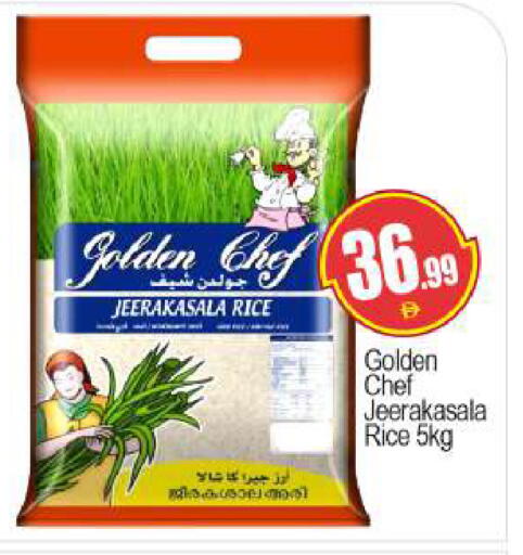 available at بيج مارت in الإمارات العربية المتحدة , الامارات - دبي