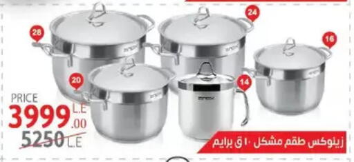 available at سنتر شاهين in Egypt - القاهرة