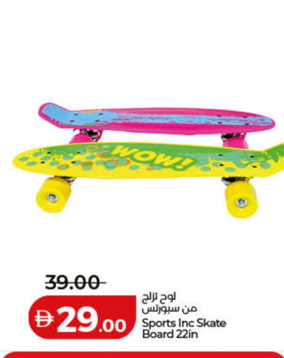 available at Lulu Hypermarket in UAE - Ras al Khaimah