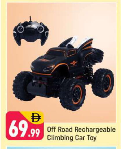 available at شكلان ماركت in الإمارات العربية المتحدة , الامارات - دبي