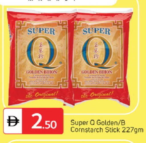 available at TALAL MARKET in UAE - Sharjah / Ajman