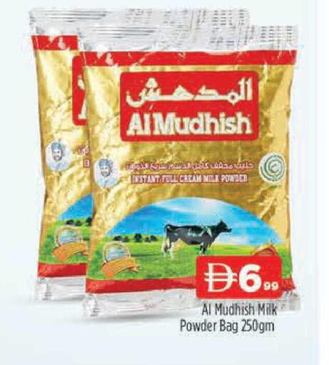 available at AL MADINA (Dubai) in UAE - Dubai