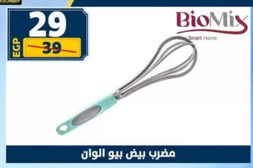 available at سنتر شاهين in Egypt - القاهرة