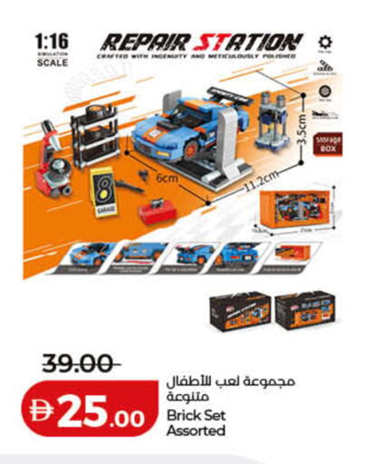 available at Lulu Hypermarket in UAE - Dubai