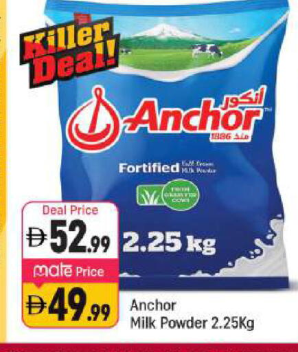 available at شكلان ماركت in الإمارات العربية المتحدة , الامارات - دبي