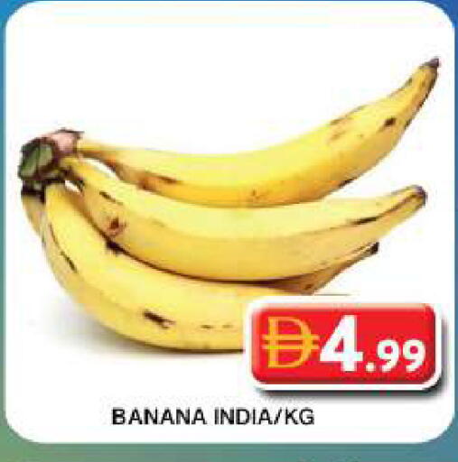 Banana from India available at Grand Hyper Market in UAE - Dubai