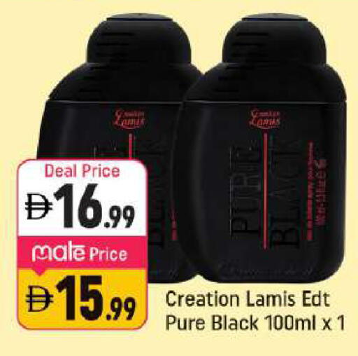 available at Shaklan  in UAE - Dubai