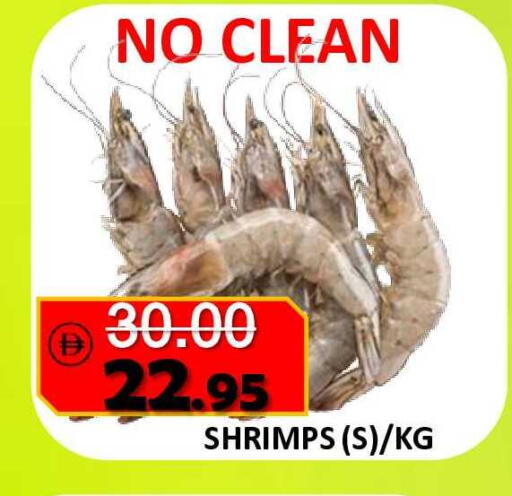 available at رويال جلف هايبرماركت in الإمارات العربية المتحدة , الامارات - أبو ظبي