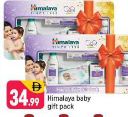 available at شكلان ماركت in الإمارات العربية المتحدة , الامارات - دبي