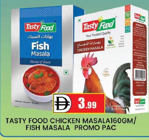 available at AL MADINA (Dubai) in UAE - Dubai