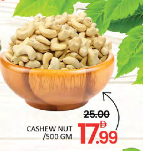 available at Al Madina  in UAE - Dubai