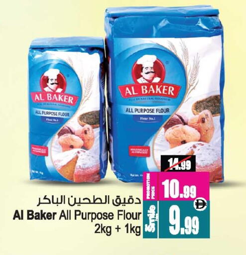 available at أنصار مول in الإمارات العربية المتحدة , الامارات - الشارقة / عجمان