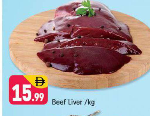 available at شكلان ماركت in الإمارات العربية المتحدة , الامارات - دبي