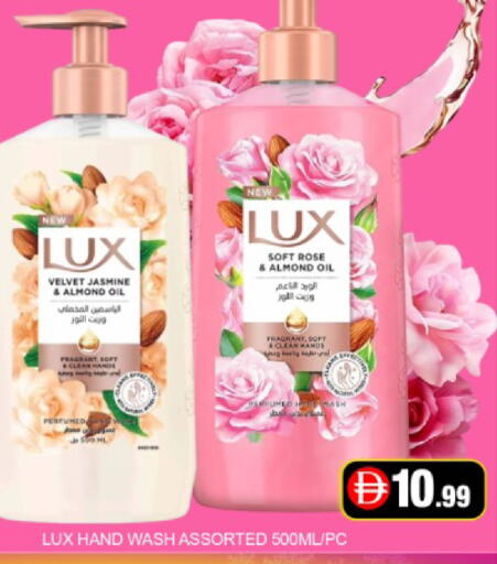 Mango available at مانجو هايبرماركت in الإمارات العربية المتحدة , الامارات - دبي