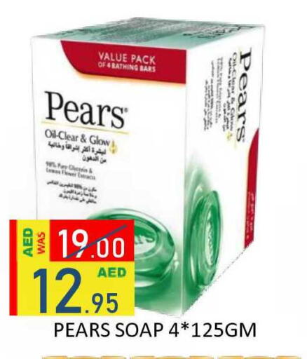 available at رويال جلف هايبرماركت in الإمارات العربية المتحدة , الامارات - أبو ظبي