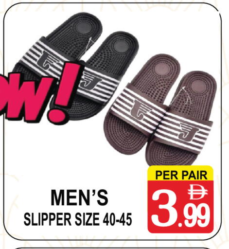 available at مركز الجمعة in الإمارات العربية المتحدة , الامارات - دبي