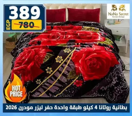 available at سنتر شاهين in Egypt - القاهرة