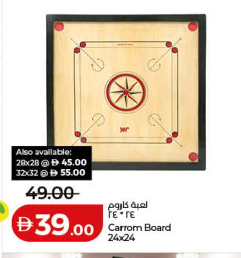 available at Lulu Hypermarket in UAE - Dubai