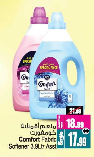 available at أنصار جاليري in الإمارات العربية المتحدة , الامارات - دبي