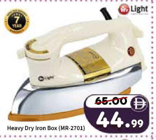 available at رويال جلف هايبرماركت in الإمارات العربية المتحدة , الامارات - أبو ظبي