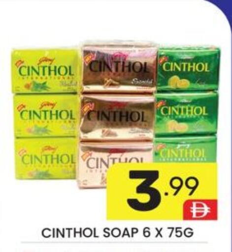 available at دريم نايت هايبرماركت in الإمارات العربية المتحدة , الامارات - دبي