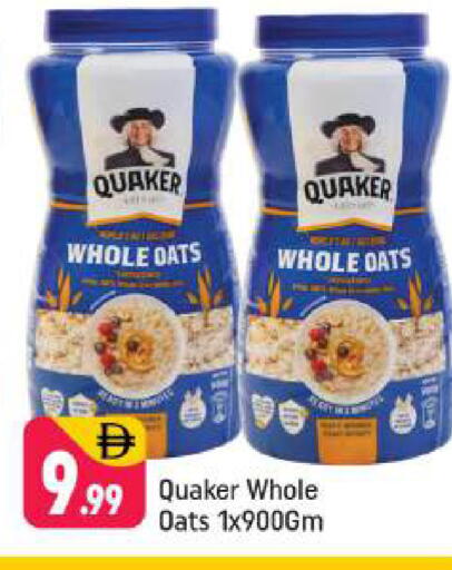 available at Shaklan  in UAE - Dubai