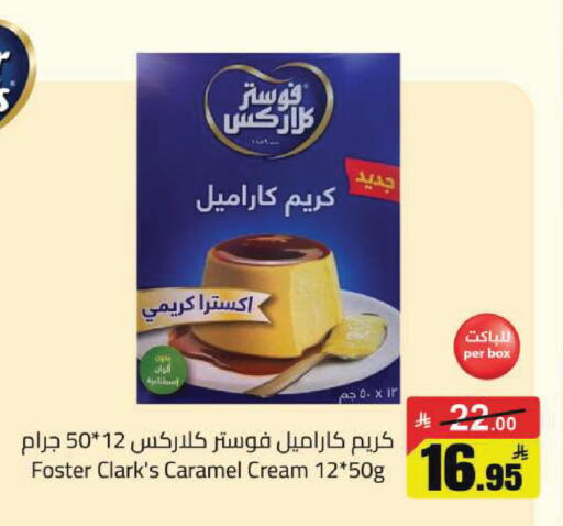 available at Hypermarket Stor in KSA, Saudi Arabia, Saudi - Hafar Al Batin