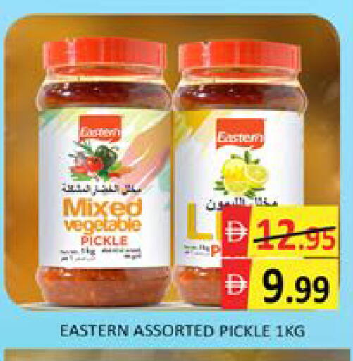 Mango available at مانجو هايبرماركت in الإمارات العربية المتحدة , الامارات - دبي