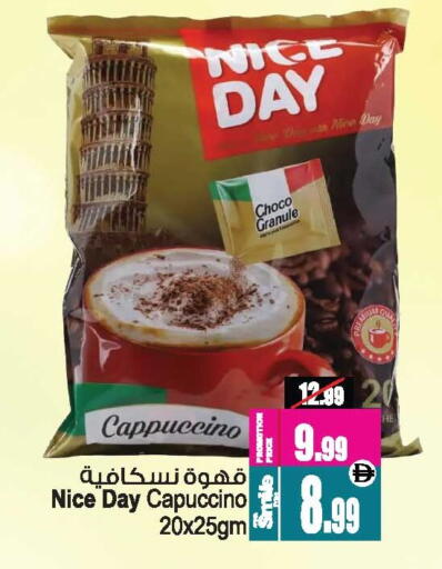 available at Ansar Mall in UAE - Sharjah / Ajman