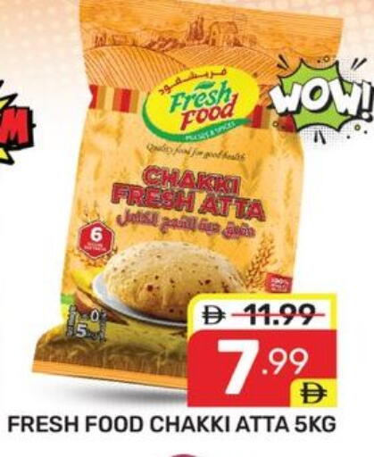 available at Dream Night hypermarket in UAE - Dubai