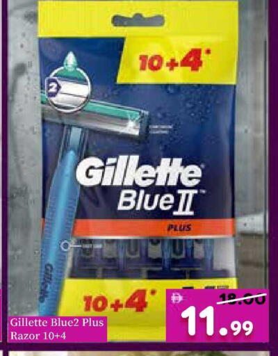 available at رويال جلف هايبرماركت in الإمارات العربية المتحدة , الامارات - أبو ظبي