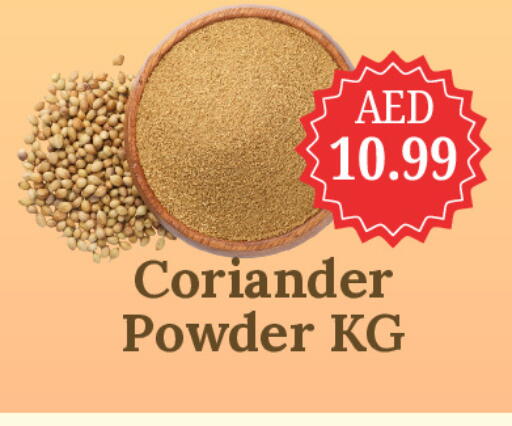 Coriander available at GSY Cash & Carry Supermarket in UAE - Dubai