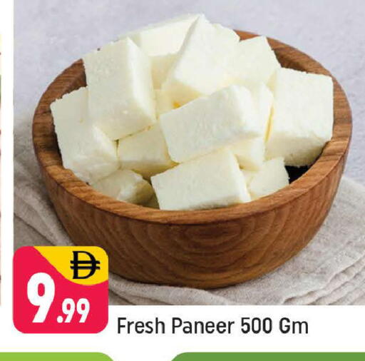 available at شكلان ماركت in الإمارات العربية المتحدة , الامارات - دبي