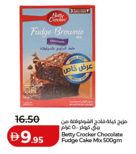 available at Lulu Hypermarket in UAE - Umm al Quwain