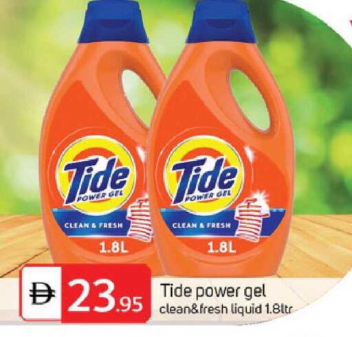 available at TALAL MARKET in UAE - Sharjah / Ajman