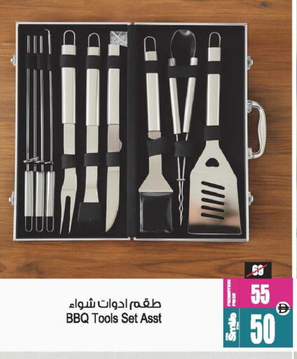 available at أنصار جاليري in الإمارات العربية المتحدة , الامارات - دبي