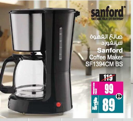 available at أنصار مول in الإمارات العربية المتحدة , الامارات - الشارقة / عجمان