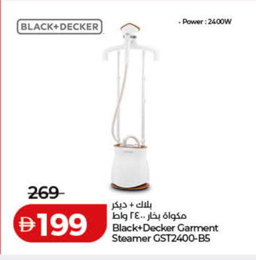 available at لولو هايبرماركت in الإمارات العربية المتحدة , الامارات - رَأْس ٱلْخَيْمَة