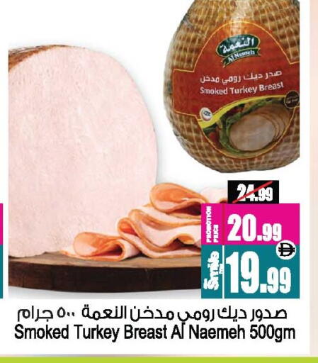 available at أنصار جاليري in الإمارات العربية المتحدة , الامارات - دبي