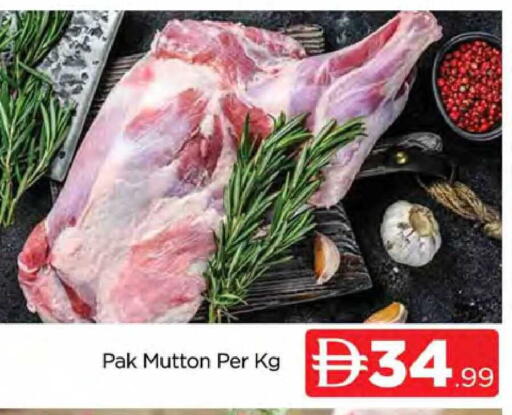 available at AL MADINA (Dubai) in UAE - Dubai