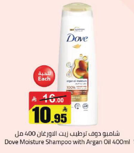 available at مخازن سوبرماركت in مملكة العربية السعودية, السعودية, سعودية - الرياض