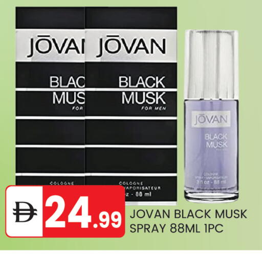 available at TALAL MARKET in UAE - Abu Dhabi