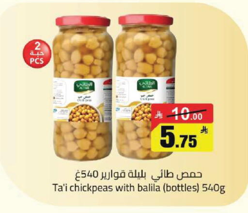 available at مخازن سوبرماركت in مملكة العربية السعودية, السعودية, سعودية - الرياض