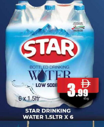 available at AL MADINA (Dubai) in UAE - Dubai