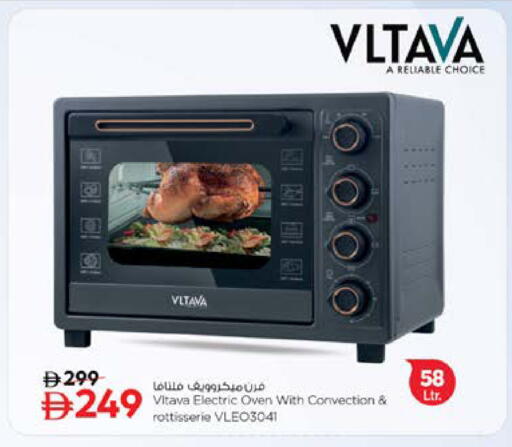 available at Nesto Hypermarket in UAE - Dubai